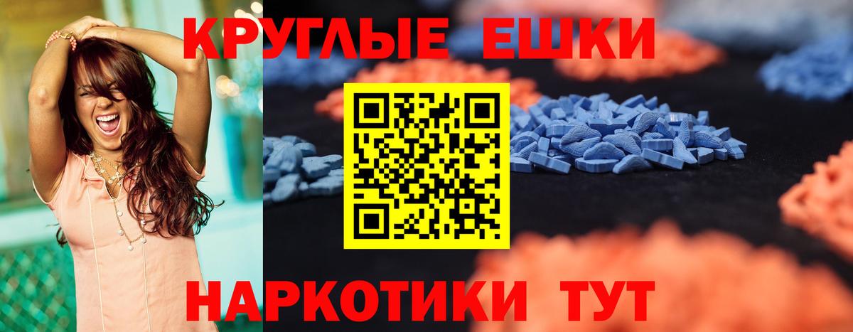 Ecstasy Philipp Plein  Ecstasy  Вход с VPN  Ливны  MEGA tor  ЭКСТАЗИ louis Vuitton  купить наркоту 