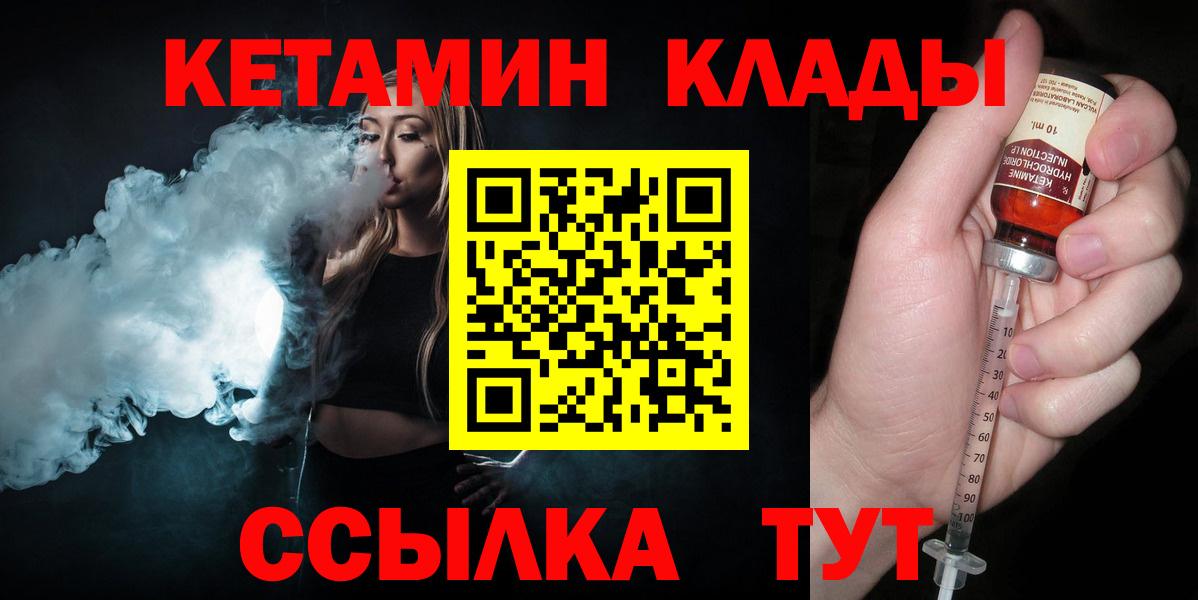Ливны  NBOMe  Вход с VPN  АМФ   МЕФ  Марихуана  МАРИХУАНА  Меф кристаллы  Alpha-PVP СОЛЬ кристаллы  ЭКСТАЗИ  ТГК  COCAIN 