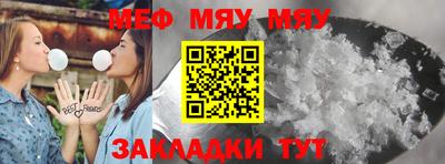 синтетический гашиш Донецк