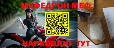 первитин Донской