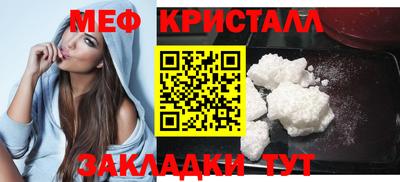 синтетический гашиш Донецк