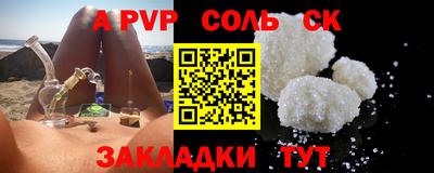 a pvp Заволжье