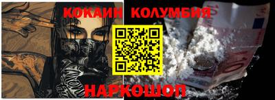 синтетический гашиш Донецк