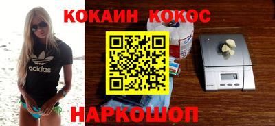 кокаин перу Дубна