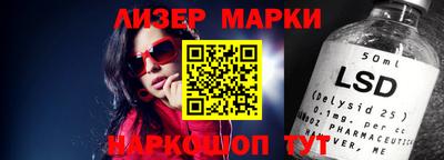 синтетический гашиш Донецк