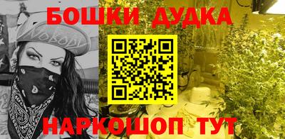 первитин Жуковский