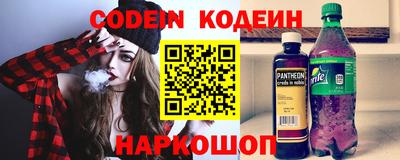 синтетический гашиш Донецк