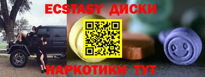 первитин Жуковский
