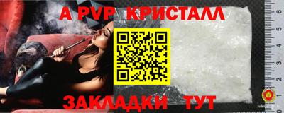 первитин Жуковский