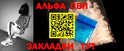 героин Заводоуковск