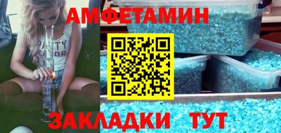 синтетический гашиш Донецк