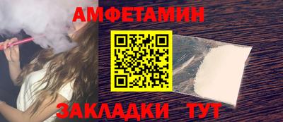первитин Донской
