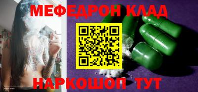 первитин Жуковский