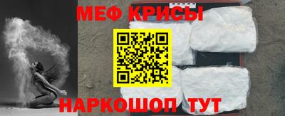 первитин Жуковский