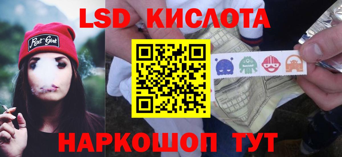 Ливны  LSD-25 экстази ecstasy  LSD-25 экстази  Лсд 25 экстази ecstasy  KRAKEN ССЫЛКА  Вход с VPN 