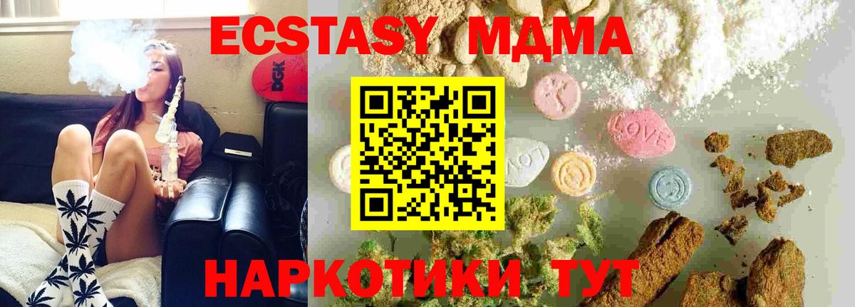 MDMA молли  MDMA crystal  Ливны  MDMA  Вход с VPN 