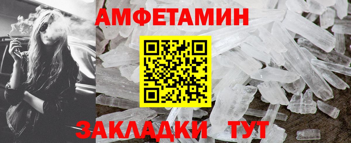 Первитин витя  Первитин витя  Вход с VPN  Ливны 