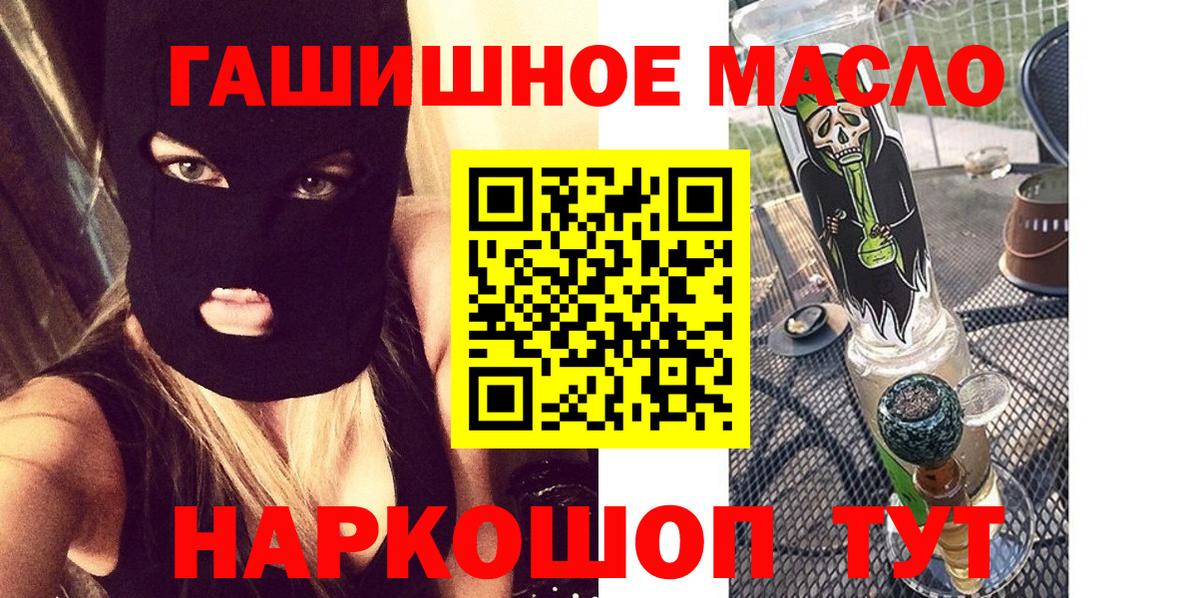закладка  ТГК Wax  Вход с VPN  Ливны  Дистиллят ТГК вейп 