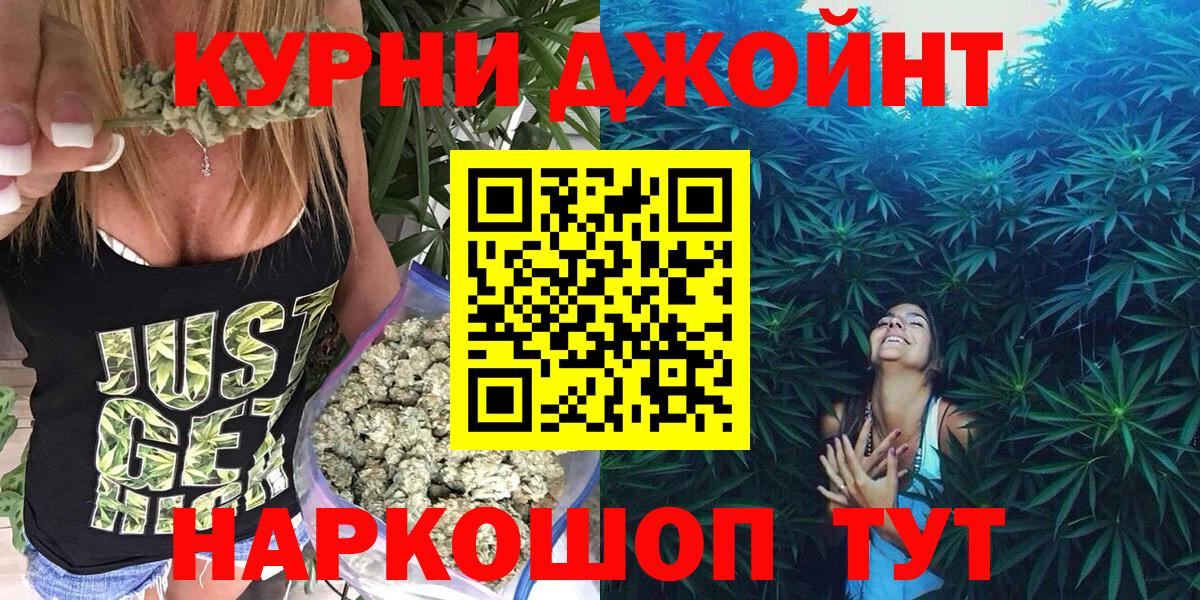 МАРИХУАНА планчик  Канабис марихуана  Марихуана Bruce Banner  Ливны  Вход с VPN  Канабис AK-47 